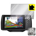 Mirror Shield HUMMINBIRD HELIX 7シリーズ / HELIX 7Xシリーズ 日本製 自社製造直販