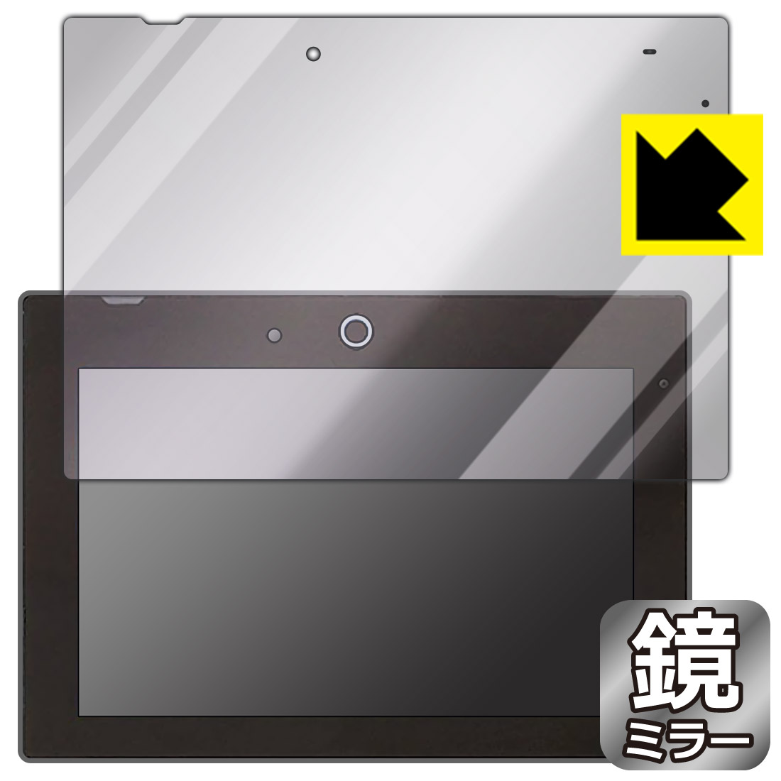 樂天商城 - Mirror Shield チャレンジパッドNeo 日本製 自社製造直販