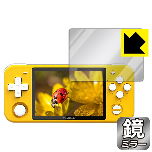 Mirror Shield Powkiddy RETRO GAME RGB10 日本製 自社製造直販 Mirror Shield Powkiddy RETRO GAME RGB10 日本製 自社製造直販
