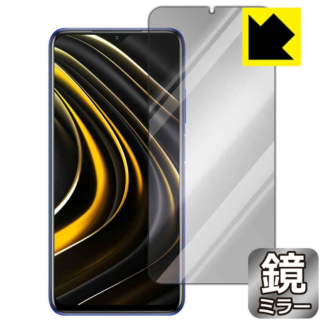 樂天商城 - Mirror Shield Xiaomi POCO M3 日本製 自社製造直販