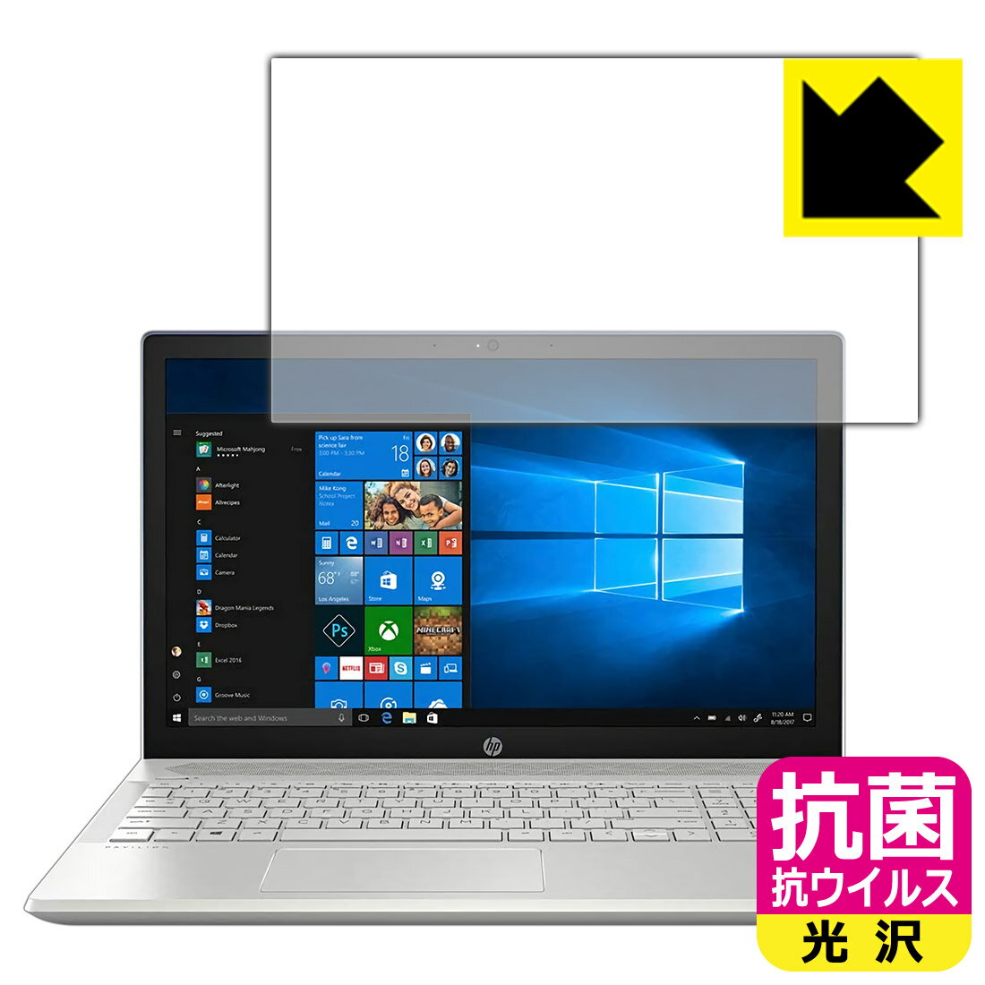 樂天商城 - 抗菌 抗ウイルス【 光沢 】保護フィルム HP Pavilion 15-cu0000/15-cu1000シリーズ 日本製 自社製造直販