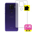 R RECXyzیtB ANIX AQUOS sense4 plus (wʂ̂) { А