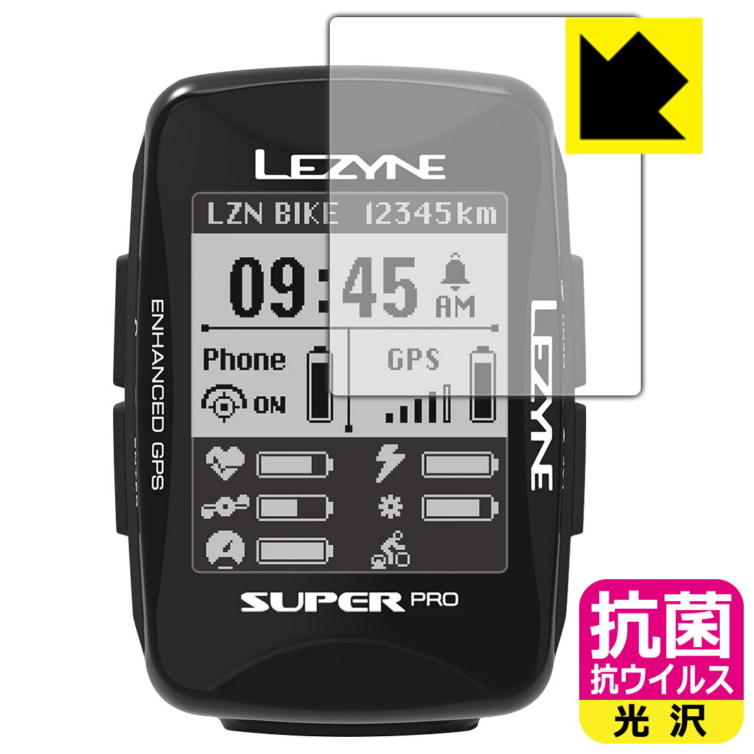 ●対応機種 : LEZYNE SUPER PRO GPS サイクルコンピュータ●内容量 : 1枚●高い除菌性能が長期間持続！●富士フイルム Hydro Ag＋抗菌フィルム採用。日本国内の自社工場で製造し出荷しています。【ポスト投函送料無料】商品は【ポスト投函発送 (追跡可能メール便)】で発送します。お急ぎ、配達日時を指定されたい方は以下のクーポンを同時購入ください。【お急ぎ便クーポン】　プラス110円(税込)で速達扱いでの発送。お届けはポストへの投函となります。【配達日時指定クーポン】　プラス550円(税込)で配達日時を指定し、宅配便で発送させていただきます。【お急ぎ便クーポン】はこちらをクリック【配達日時指定クーポン】はこちらをクリック 　 富士フイルム Hydro Ag＋抗菌フィルム採用。Hydro Ag＋は、細菌だけでなく、ウイルスやカビなど、さまざまな微生物の増殖を抑制します。またSIAA（抗菌製品技術協議会）認証マークも取得しており、高い安全性も確認できています。 貼っていることを意識させないほどの高い透明度に、高級感あふれる光沢・クリアな仕上げとなります。 動画視聴や画像編集など、機器本来の発色を重視したい方におすすめです。 接着面は気泡の入りにくい特殊な自己吸着タイプです。素材に柔軟性があり、貼り付け作業も簡単にできます。また、はがすときにガラス製フィルムのように割れてしまうことはありません。 貼り直しが何度でもできるので、正しい位置へ貼り付けられるまでやり直すことができます。 富士フイルム Hydro Ag＋抗菌フィルム採用。日本国内の弊社工場で加工している Made in Japan です。安心の品質をお届けします。 使用上の注意 ●本製品は機器の画面をキズなどから保護するフィルムです。他の目的にはご使用にならないでください。 ●本製品は液晶保護および機器本体を完全に保護することを保証するものではありません。機器の破損、損傷、故障、その他損害につきましては一切の責任を負いかねます。 ●製品の性質上、画面操作の反応が変化したり、表示等が変化して見える場合がございます。 ●貼り付け作業時の失敗(位置ズレ、汚れ、ゆがみ、折れ、気泡など)および取り外し作業時の破損、損傷などについては、一切の責任を負いかねます。 ●水に濡れた状態でのご使用は吸着力の低下などにより、保護フィルムがはがれてしまう場合がございます。防水対応の機器でご使用の場合はご注意ください。 ●品質向上のため、仕様などを予告なく変更する場合がございますので、予めご了承ください。