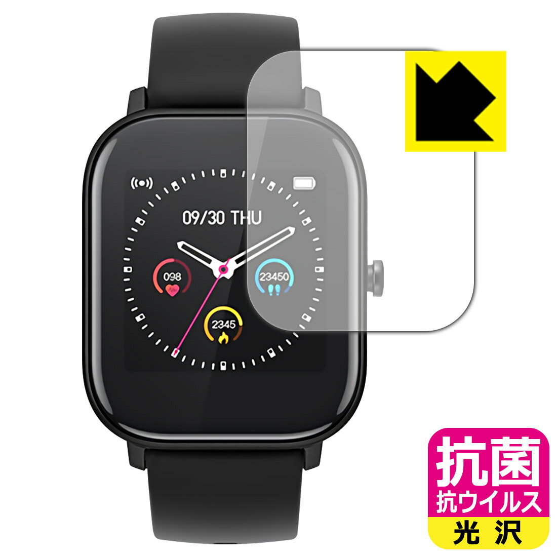 抗菌 抗ウイルス【 光沢 】保護フィルム havit スマートウォッチ M9006 日本製 自社製造直販