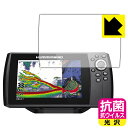 ●対応機種 : HUMMINBIRD(ハミンバード) HELIX 7シリーズ / HELIX 7Xシリーズ　(サイズ実機確認済:HELIX7 CHIRP MEGA SI GPS G3N G3 / HELIX 7X MSI GPS G3N / HELIX 7 CHIRP MEGA SI GPS G3N G3)●内容量 : 1枚●高い除菌性能が長期間持続！●富士フイルム Hydro Ag＋抗菌フィルム採用。日本国内の自社工場で製造し出荷しています。【ポスト投函送料無料】商品は【ポスト投函発送 (追跡可能メール便)】で発送します。お急ぎ、配達日時を指定されたい方は以下のクーポンを同時購入ください。【お急ぎ便クーポン】　プラス110円(税込)で速達扱いでの発送。お届けはポストへの投函となります。【配達日時指定クーポン】　プラス550円(税込)で配達日時を指定し、宅配便で発送させていただきます。【お急ぎ便クーポン】はこちらをクリック【配達日時指定クーポン】はこちらをクリック 　 富士フイルム Hydro Ag＋抗菌フィルム採用。Hydro Ag＋は、細菌だけでなく、ウイルスやカビなど、さまざまな微生物の増殖を抑制します。またSIAA（抗菌製品技術協議会）認証マークも取得しており、高い安全性も確認できています。 貼っていることを意識させないほどの高い透明度に、高級感あふれる光沢・クリアな仕上げとなります。 動画視聴や画像編集など、機器本来の発色を重視したい方におすすめです。 接着面は気泡の入りにくい特殊な自己吸着タイプです。素材に柔軟性があり、貼り付け作業も簡単にできます。また、はがすときにガラス製フィルムのように割れてしまうことはありません。 貼り直しが何度でもできるので、正しい位置へ貼り付けられるまでやり直すことができます。 富士フイルム Hydro Ag＋抗菌フィルム採用。日本国内の弊社工場で加工している Made in Japan です。安心の品質をお届けします。 使用上の注意 ●本製品は機器の画面をキズなどから保護するフィルムです。他の目的にはご使用にならないでください。 ●本製品は液晶保護および機器本体を完全に保護することを保証するものではありません。機器の破損、損傷、故障、その他損害につきましては一切の責任を負いかねます。 ●製品の性質上、画面操作の反応が変化したり、表示等が変化して見える場合がございます。 ●貼り付け作業時の失敗(位置ズレ、汚れ、ゆがみ、折れ、気泡など)および取り外し作業時の破損、損傷などについては、一切の責任を負いかねます。 ●水に濡れた状態でのご使用は吸着力の低下などにより、保護フィルムがはがれてしまう場合がございます。防水対応の機器でご使用の場合はご注意ください。 ●品質向上のため、仕様などを予告なく変更する場合がございますので、予めご了承ください。