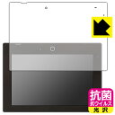 抗菌 抗ウイルス【 光沢 】保護フィルム チャレンジパッドNeo 日本製 自社製造直販(2)