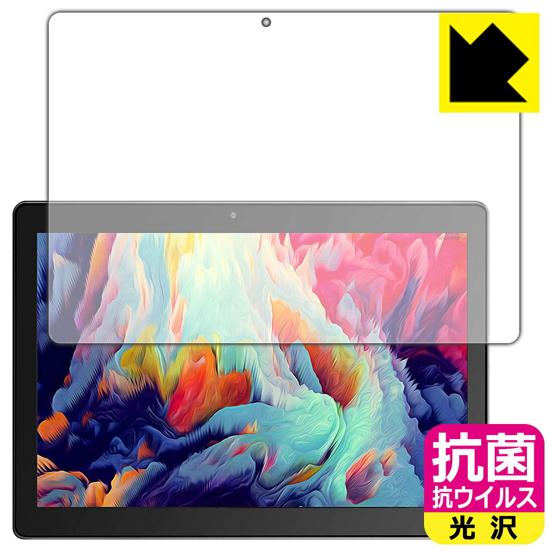 抗菌 抗ウイルス保護フィルム Dragon Touch NotePad K10 日本製 自社製造直販