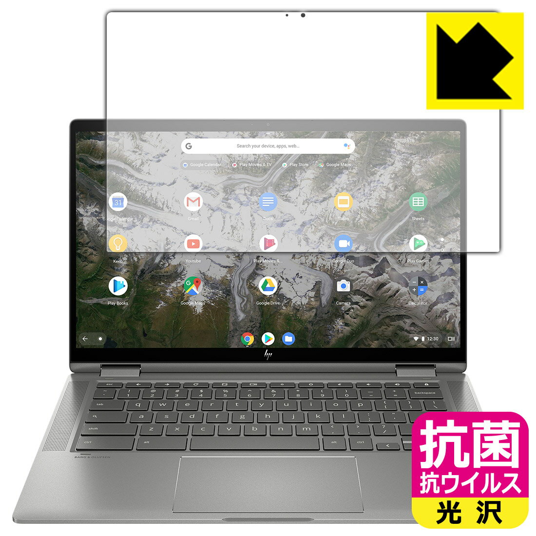 抗菌 抗ウイルス【 光沢 】保護フィルム HP Chromebook x360 14c-ca0000シリーズ 日本製 自社製造直販