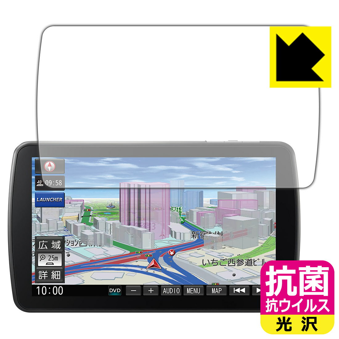 抗菌 抗ウイルス【 光沢 】保護フィルム カーナビ Strada CN-F1D9VD / CN-F1D9D / CN-F1XVD / CN-F1DVD 日本製 自社製造直販