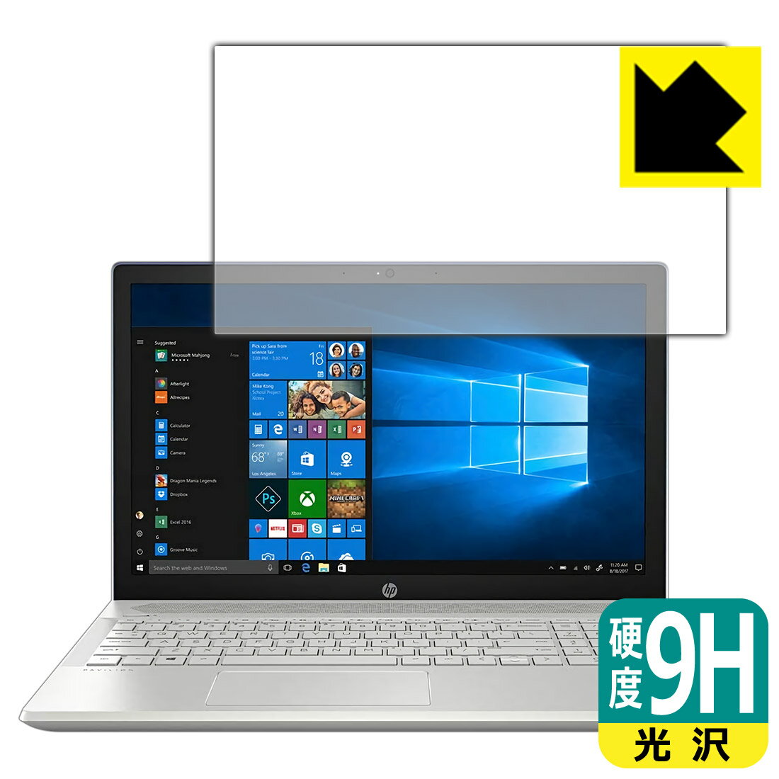 Rakuten - 9H高硬度【 光沢 】保護フィルム HP Pavilion 15-cu0000/15-cu1000シリーズ 日本製 自社製造直販