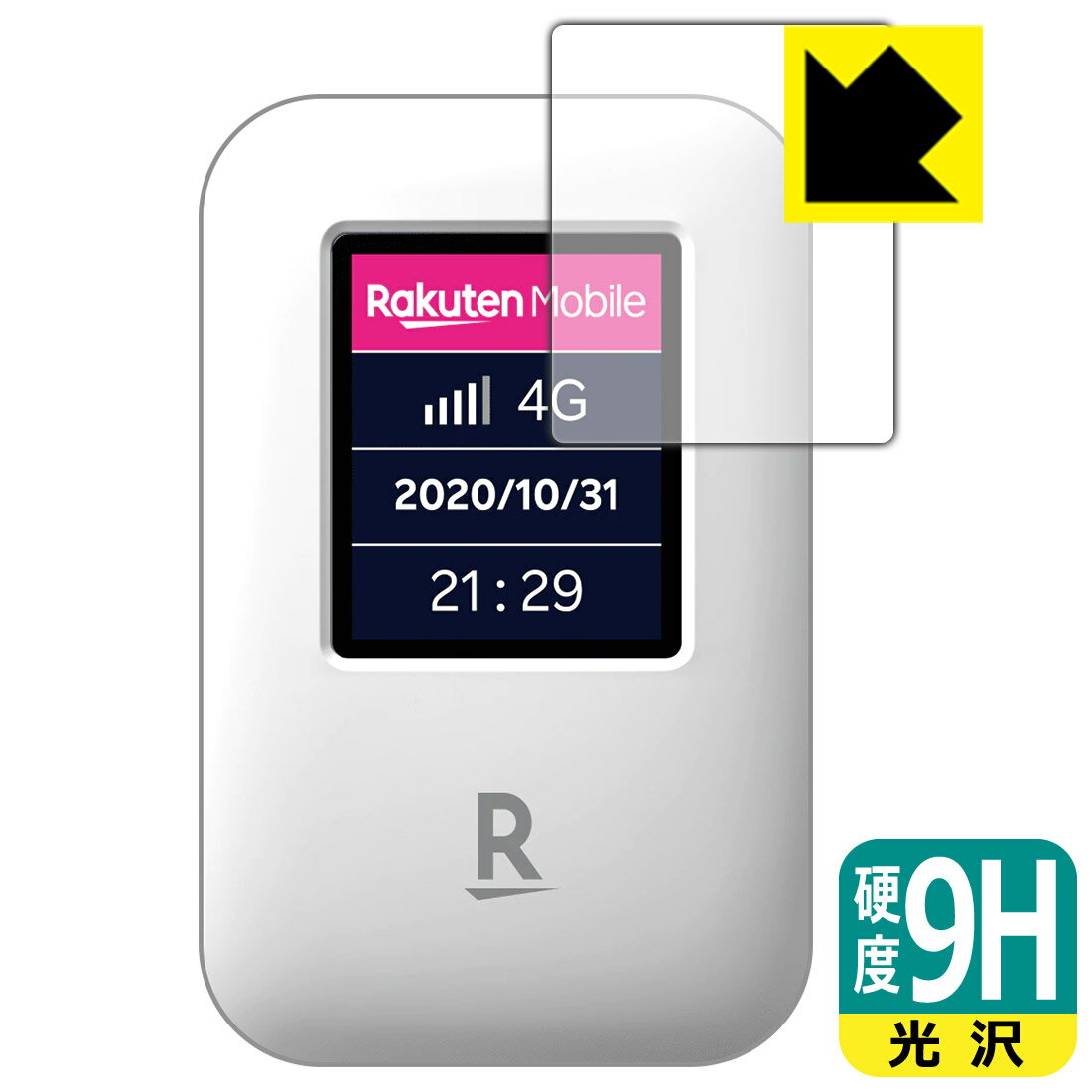 9H高硬度【光沢】保護フィルム Rakuten WiFi Pocket 日本製 自社製造直販