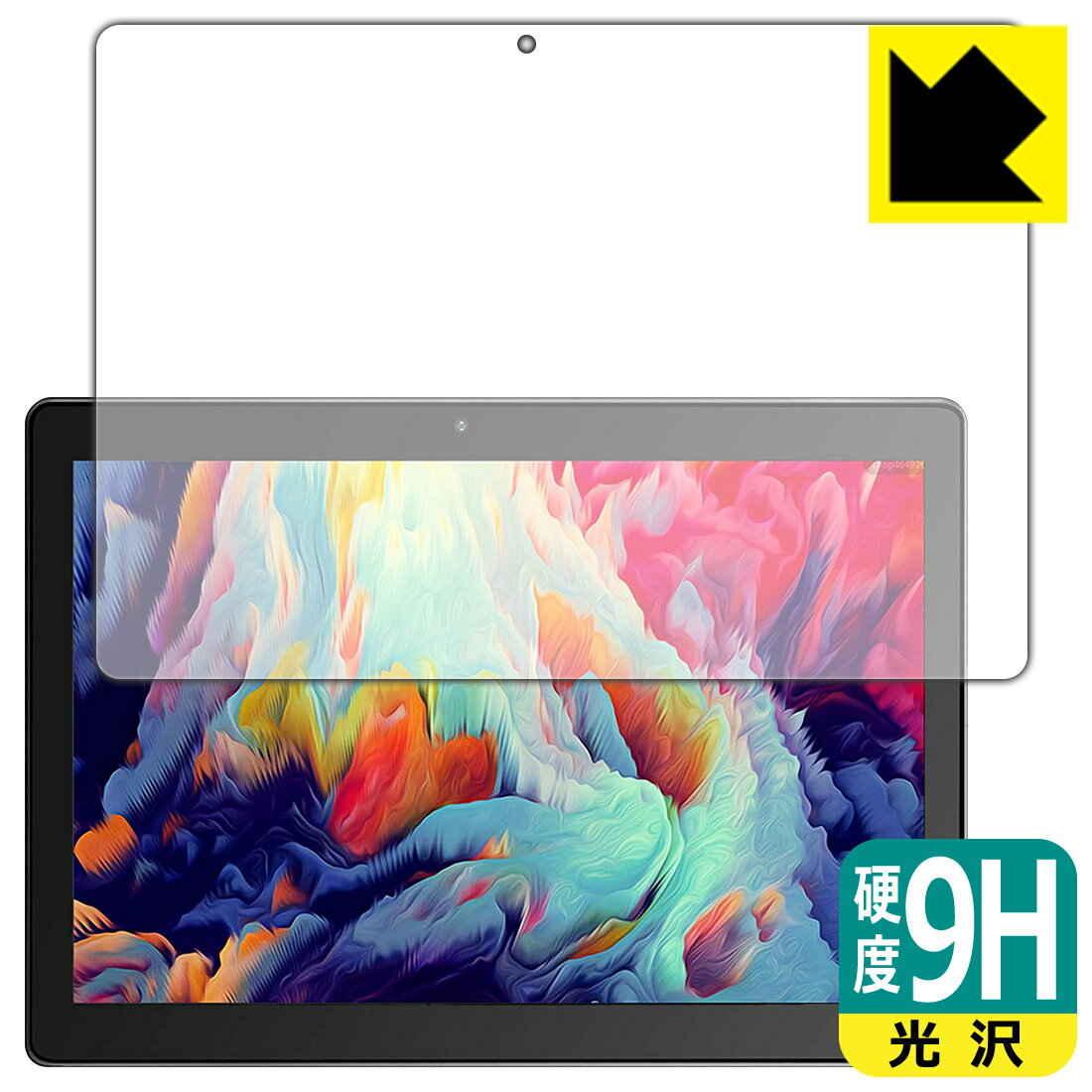 9H高硬度保護フィルム Dragon Touch NotePad K10 日本製 自社製造直販