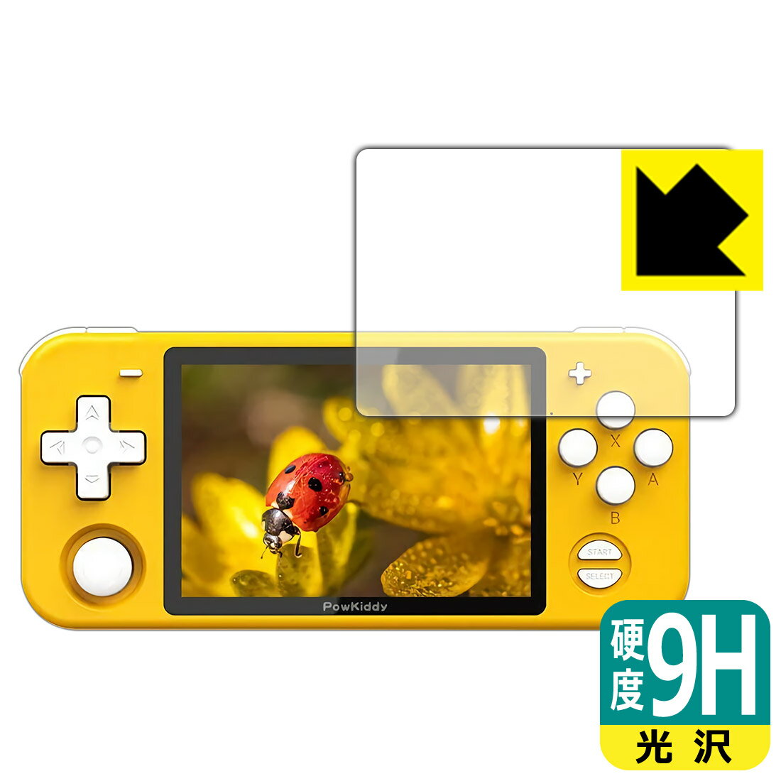 9H高硬度【光沢】保護フィルム Powkiddy RETRO GAME RGB10 日本製 自社製造直販