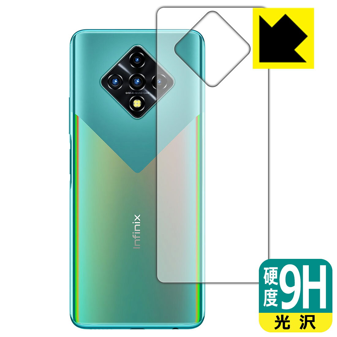 ●対応機種 : Infinix ZERO 8●製品内容 : 背面用1枚●※この機器は周辺部が曲面となったラウンド仕様のため、保護フィルムを端まで貼ることができません。●柔軟性があり、ガラスフィルムのように衝撃を受けても割れない『9H高硬度保護フィルム』 ●安心の国産素材を使用。日本国内の自社工場で製造し出荷しています。【ポスト投函送料無料】商品は【ポスト投函発送 (追跡可能メール便)】で発送します。お急ぎ、配達日時を指定されたい方は以下のクーポンを同時購入ください。【お急ぎ便クーポン】　プラス110円(税込)で速達扱いでの発送。お届けはポストへの投函となります。【配達日時指定クーポン】　プラス550円(税込)で配達日時を指定し、宅配便で発送させていただきます。【お急ぎ便クーポン】はこちらをクリック【配達日時指定クーポン】はこちらをクリック 　 表面硬度はガラスフィルムと同等の9Hですが、しなやかな柔軟性がある「超ハードコートPETフィルム」なので衝撃を受けても割れません。厚みも一般的なガラスフィルムより薄い約0.2mmでタッチ操作の感度も良好です。(※1) 貼っていることを意識させないほどの高い透明度に、高級感あふれる光沢・クリアな仕上げとなります。 動画視聴や画像編集など、機器本来の発色を重視したい方におすすめです。 表面はフッ素コーティングがされており、皮脂や汚れがつきにくく、また、落ちやすくなっています。指滑りもなめらかで、快適な使用感です。 油性マジックのインクもはじきますので簡単に拭き取れます。 接着面は気泡の入りにくい特殊な自己吸着タイプです。素材に柔軟性があり、貼り付け作業も簡単にできます。また、はがすときにガラス製フィルムのように割れてしまうことはありません。 貼り直しが何度でもできるので、正しい位置へ貼り付けられるまでやり直すことができます。 最高級グレードの国産素材を日本国内の弊社工場で加工している完全な Made in Japan です。安心の品質をお届けします。 ※1「表面硬度 9H」の表示は素材として使用しているフィルムの性能です。機器に貼り付けた状態の測定結果ではありません。 使用上の注意 ●本製品は機器の画面をキズなどから保護するフィルムです。他の目的にはご使用にならないでください。 ●本製品は液晶保護および機器本体を完全に保護することを保証するものではありません。機器の破損、損傷、故障、その他損害につきましては一切の責任を負いかねます。 ●製品の性質上、画面操作の反応が変化したり、表示等が変化して見える場合がございます。 ●貼り付け作業時の失敗(位置ズレ、汚れ、ゆがみ、折れ、気泡など)および取り外し作業時の破損、損傷などについては、一切の責任を負いかねます。 ●水に濡れた状態でのご使用は吸着力の低下などにより、保護フィルムがはがれてしまう場合がございます。防水対応の機器でご使用の場合はご注意ください。 ●アルコール類やその他薬剤を本製品に付着させないでください。表面のコーティングや吸着面が変質するおそれがあります。 ●品質向上のため、仕様などを予告なく変更する場合がございますので、予めご了承ください。