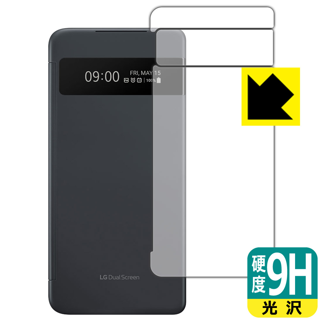9H高硬度【 光沢 】保護フィルム LG VELVET (LGデュアルスクリーン時計表示面用) 日本製 自社製造直販