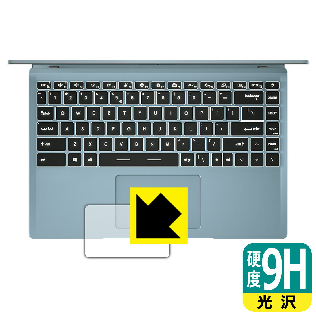 9H高硬度【 光沢 】保護フィルム MSI Modern 14 B4M (タッチパッド用) 日本製 自社製造直販