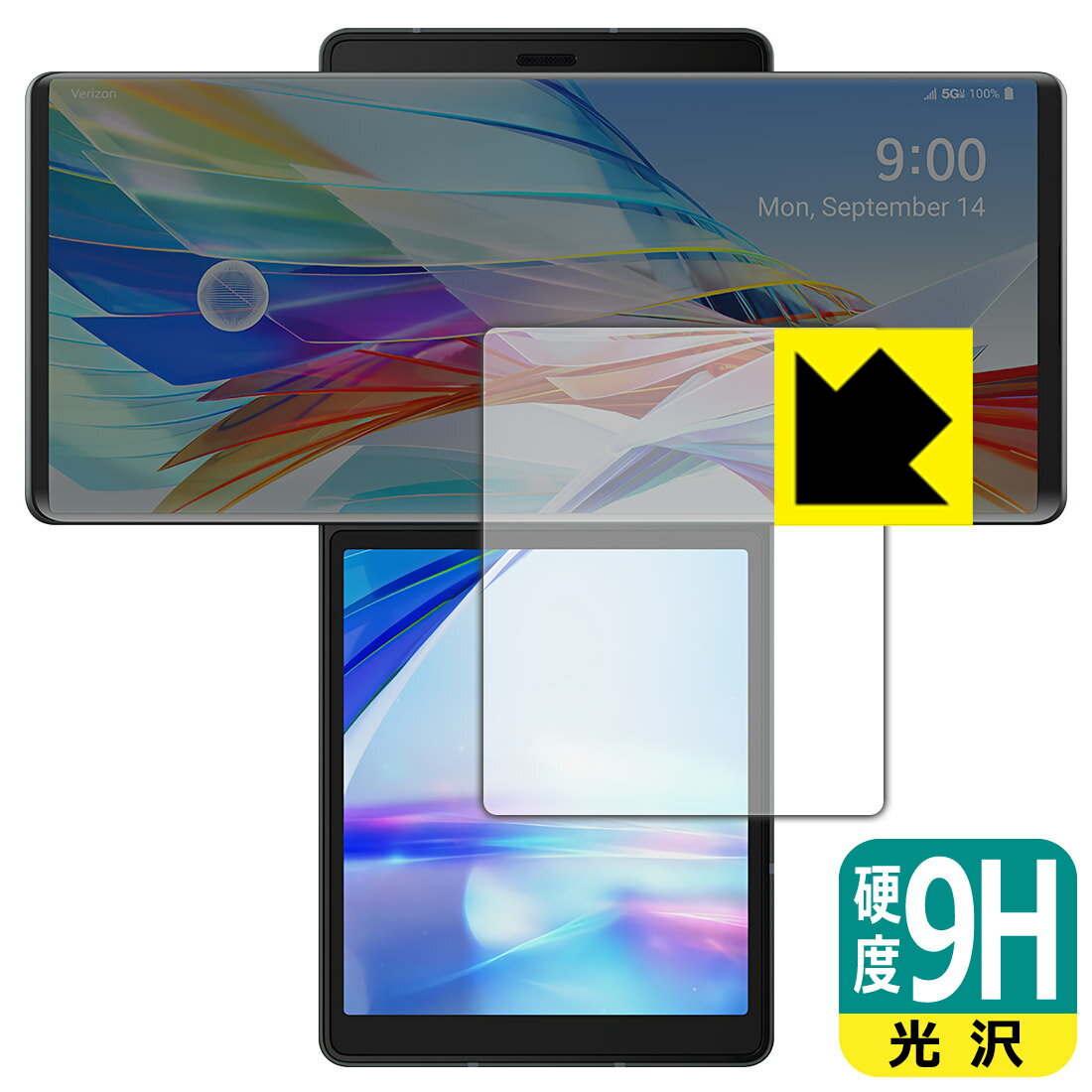 9H高硬度【 光沢 】保護フィルム LG WING LM-F100N (セカンドスクリーン用) 日本製 自社製造直販