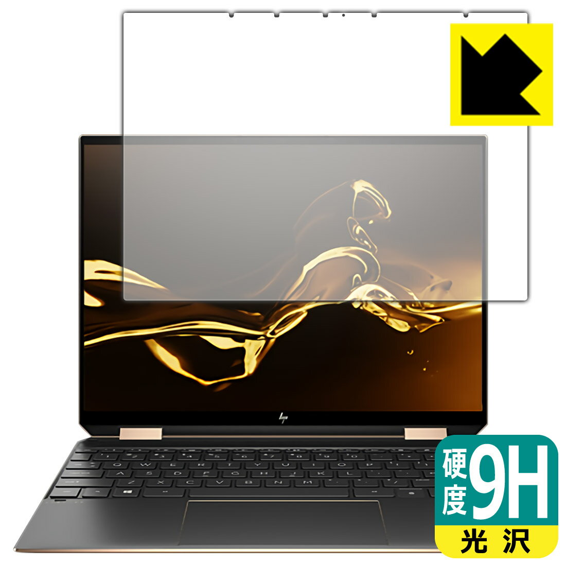 9H高硬度【 光沢 】保護フィルム HP Spectre x360 14-ea0000シリーズ 日本製 自社製造直販