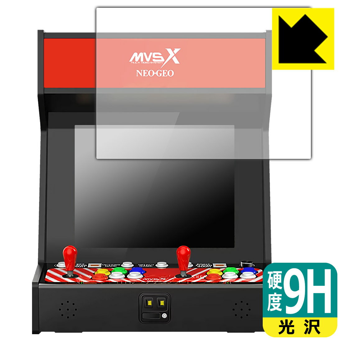 NEOGEO MVSX HOME ARCADE クラシック レトロアーケード 用 9H高硬度【 光沢 】保護フィルム 日本製 自社製造直販