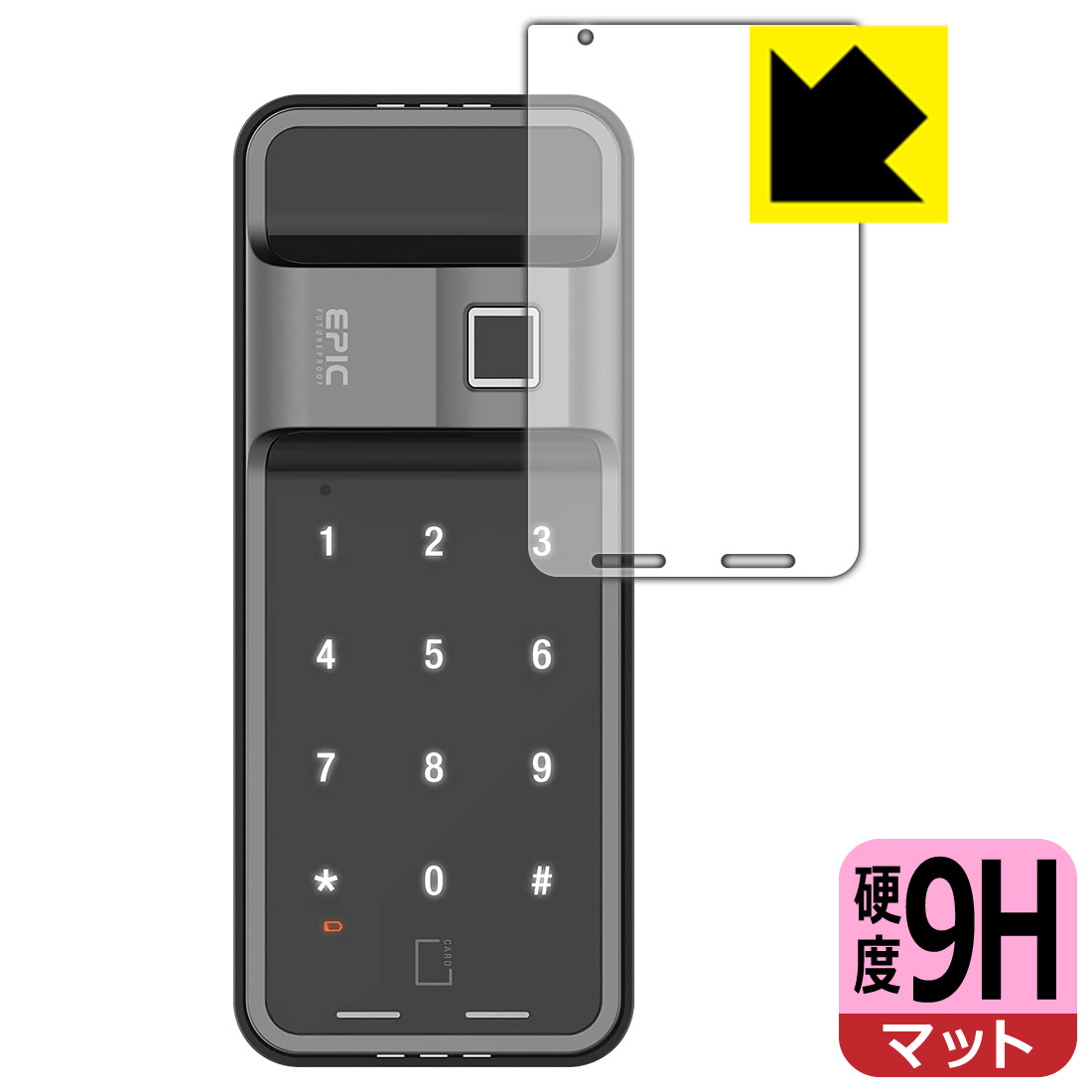 9H高硬度【 反射低減 】保護フィルム EPIC ES-F300D 用 日本製 自社製造直販