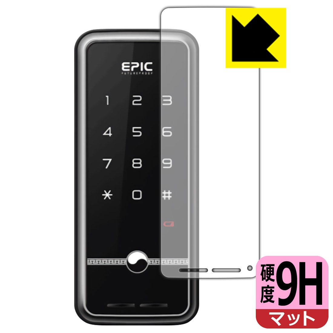 9H高硬度【 反射低減 】保護フィルム EPIC N-TOUCH(エヌタッチ) 用 日本製 自社製造直販