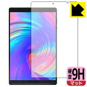 9H高硬度【 反射低減 】保護フィルム VANKYO ワンーキョー P31 (前面のみ) 日本製 自社製造直販(2)