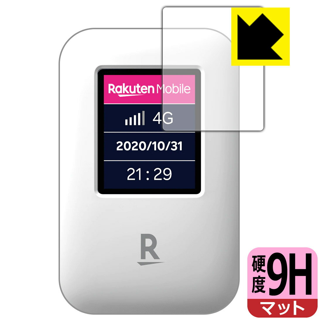 ●対応機種 : 楽天モバイル Rakuten WiFi Pocket●内容量 : 1枚●柔軟性があり、ガラスフィルムのように衝撃を受けても割れない『9H高硬度【反射低減】保護フィルム』 ●安心の国産素材を使用。日本国内の自社工場で製造し出荷しています。【ポスト投函送料無料】商品は【ポスト投函発送 (追跡可能メール便)】で発送します。お急ぎ、配達日時を指定されたい方は以下のクーポンを同時購入ください。【お急ぎ便クーポン】　プラス110円(税込)で速達扱いでの発送。お届けはポストへの投函となります。【配達日時指定クーポン】　プラス550円(税込)で配達日時を指定し、宅配便で発送させていただきます。【お急ぎ便クーポン】はこちらをクリック【配達日時指定クーポン】はこちらをクリック 　 表面硬度はガラスフィルムと同等の9Hですが、しなやかな柔軟性がある「超ハードコートPETフィルム」なので衝撃を受けても割れません。厚みも一般的なガラスフィルムより薄い約0.2mmでタッチ操作の感度も良好です。(※1) 表面に微細な凹凸を作ることにより、外光を乱反射させギラツキを抑える「アンチグレア加工」がされております。 屋外での太陽光の映り込み、屋内でも蛍光灯などの映り込みが気になるシーンが多い方におすすめです。 また、指紋がついた場合でも目立ちにくいという特長があります。 反射防止のアンチグレア加工で指紋が目立ちにくい上、表面はフッ素コーティングがされており、皮脂や汚れがつきにくく、また、落ちやすくなっています。指滑りはさらさらな使用感です。 油性マジックのインクもはじきますので簡単に拭き取れます。 接着面は気泡の入りにくい特殊な自己吸着タイプです。素材に柔軟性があり、貼り付け作業も簡単にできます。また、はがすときにガラス製フィルムのように割れてしまうことはありません。 貼り直しが何度でもできるので、正しい位置へ貼り付けられるまでやり直すことができます。 最高級グレードの国産素材を日本国内の弊社工場で加工している完全な Made in Japan です。安心の品質をお届けします。 ※1「表面硬度 9H」の表示は素材として使用しているフィルムの性能です。機器に貼り付けた状態の測定結果ではありません。 使用上の注意 ●本製品は機器の画面をキズなどから保護するフィルムです。他の目的にはご使用にならないでください。 ●本製品は液晶保護および機器本体を完全に保護することを保証するものではありません。機器の破損、損傷、故障、その他損害につきましては一切の責任を負いかねます。 ●製品の性質上、画面操作の反応が変化したり、表示等が変化して見える場合がございます。 ●貼り付け作業時の失敗(位置ズレ、汚れ、ゆがみ、折れ、気泡など)および取り外し作業時の破損、損傷などについては、一切の責任を負いかねます。 ●水に濡れた状態でのご使用は吸着力の低下などにより、保護フィルムがはがれてしまう場合がございます。防水対応の機器でご使用の場合はご注意ください。 ●アルコール類やその他薬剤を本製品に付着させないでください。表面のコーティングや吸着面が変質するおそれがあります。 ●品質向上のため、仕様などを予告なく変更する場合がございますので、予めご了承ください。