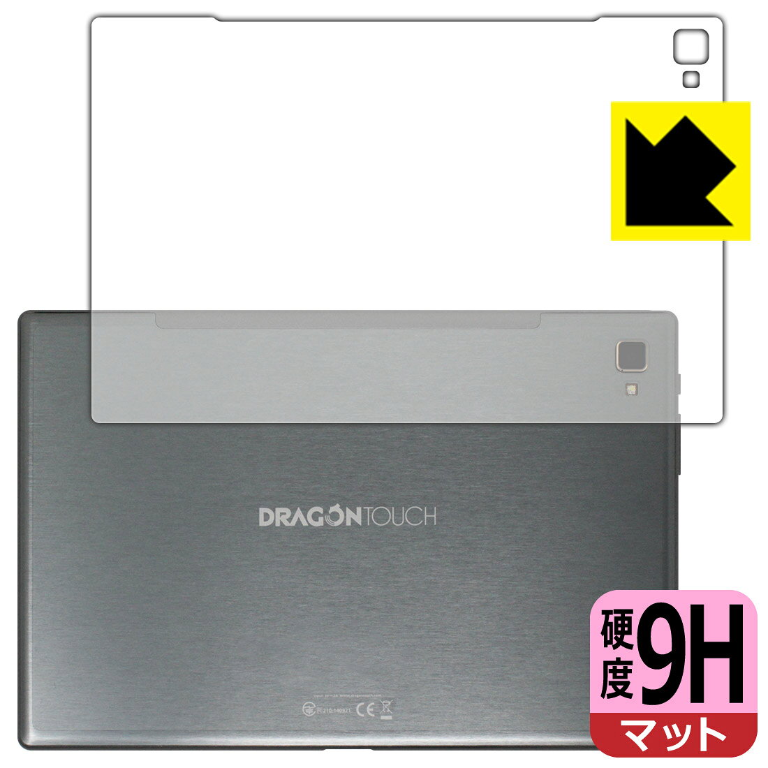 9H高硬度保護フィルム Dragon Touch NotePad 102 (背面のみ) 日本製 自社製造直販