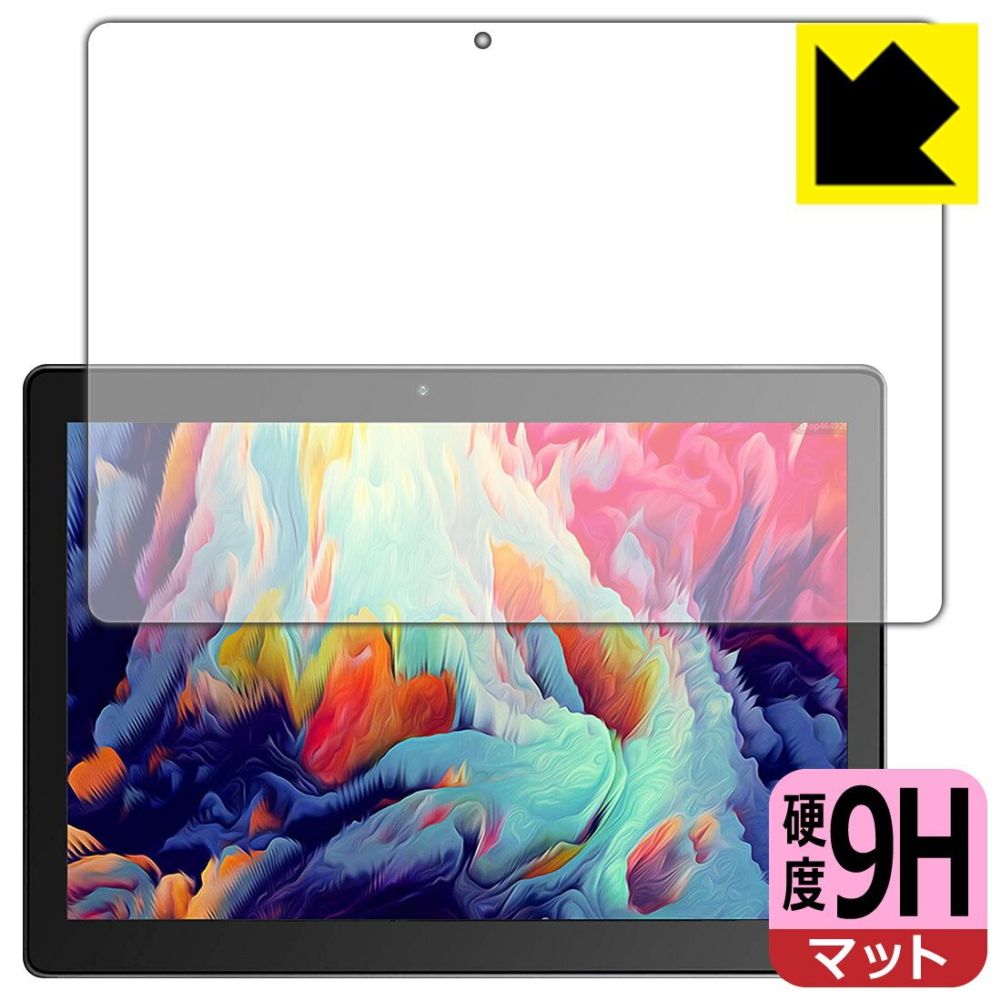 9H高硬度保護フィルム Dragon Touch NotePad K10 日本製 自社製造直販