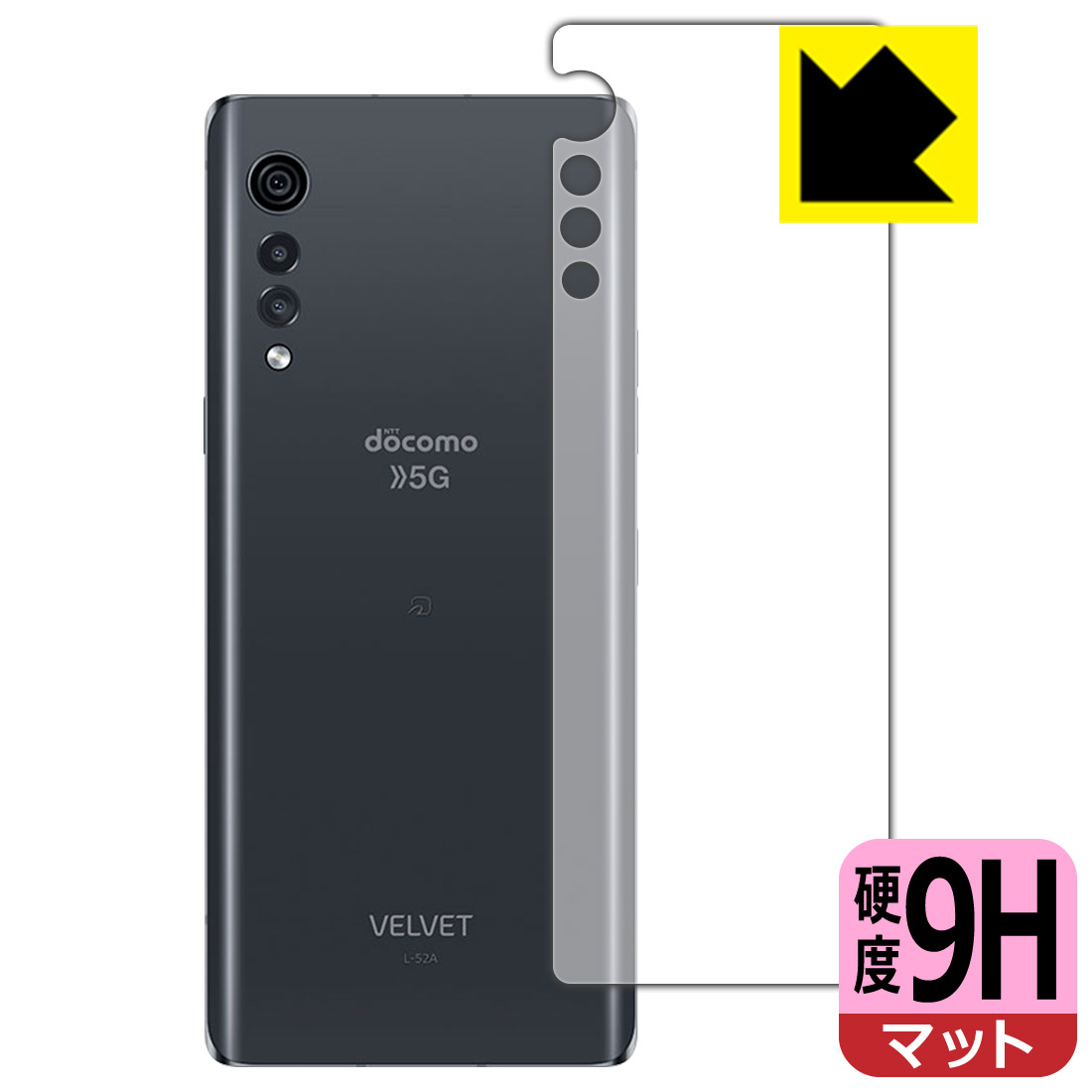 9H高硬度保護フィルム LG VELVET (メインスクリーン背面用) 日本製 自社製造直販