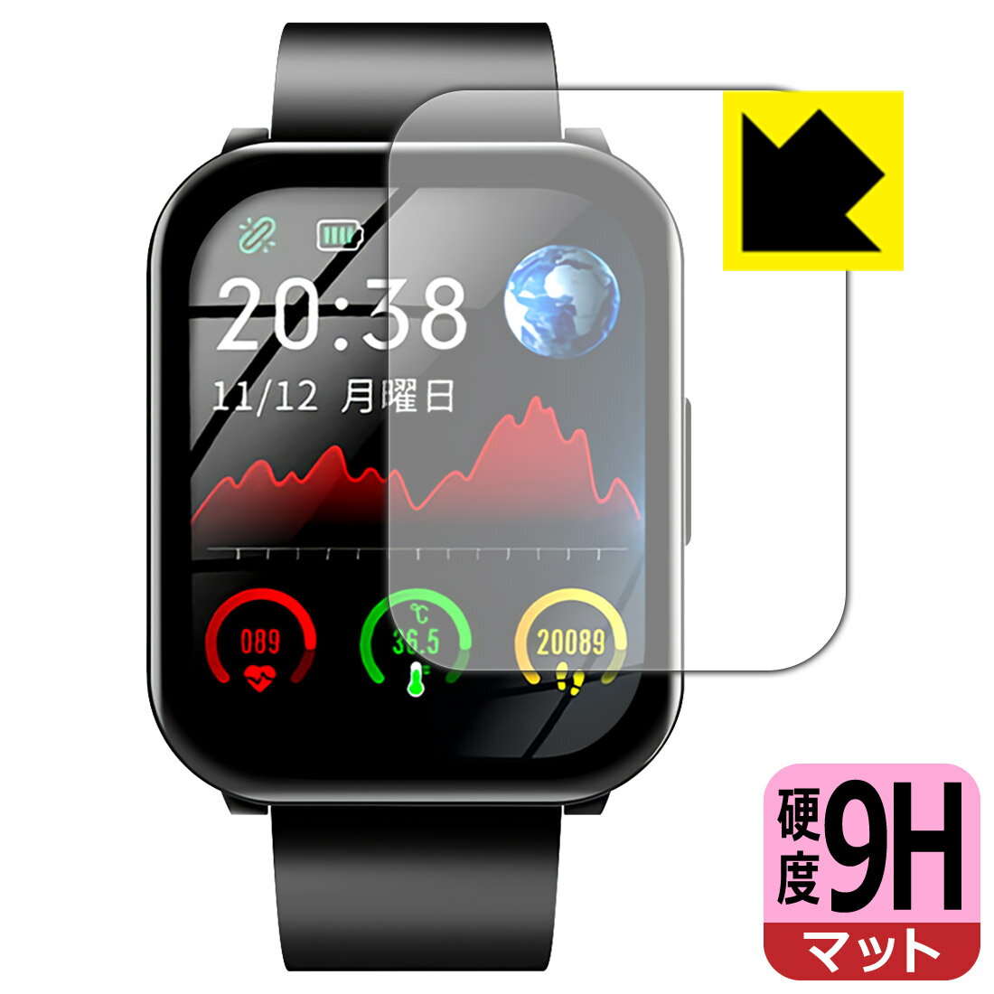 9H高硬度【 反射低減 】保護フィルム KYOKA スマートウォッチ F18 日本製 自社製造直販