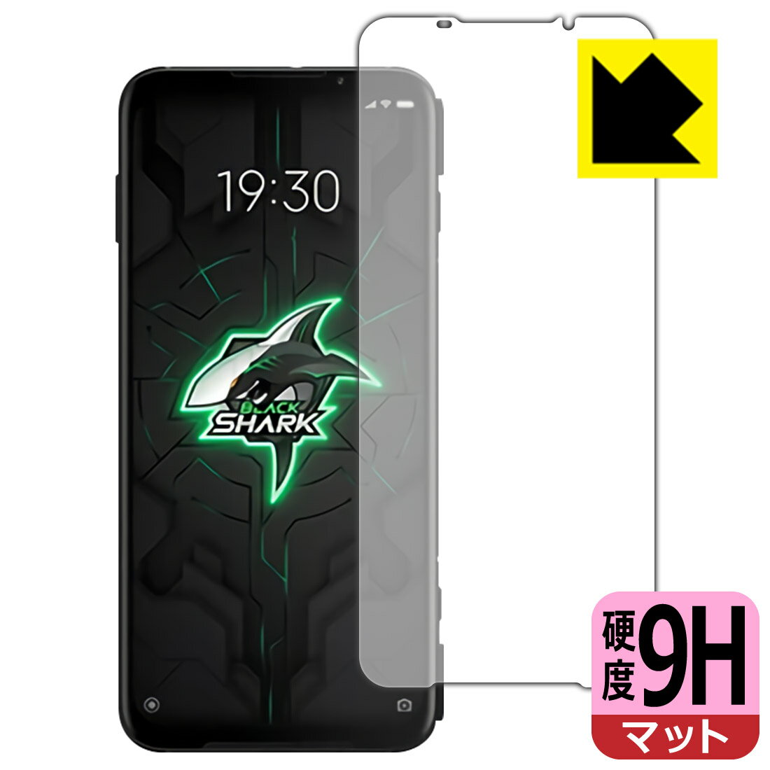 9H高硬度【 反射低減 】保護フィルム Black Shark 3 Pro 【 指紋認証対応 】 日本製 自社製造直販