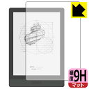 9H高硬度【 反射低減 】保護フィルム Onyx BOOX Poke3 日本製 自社製造直販
