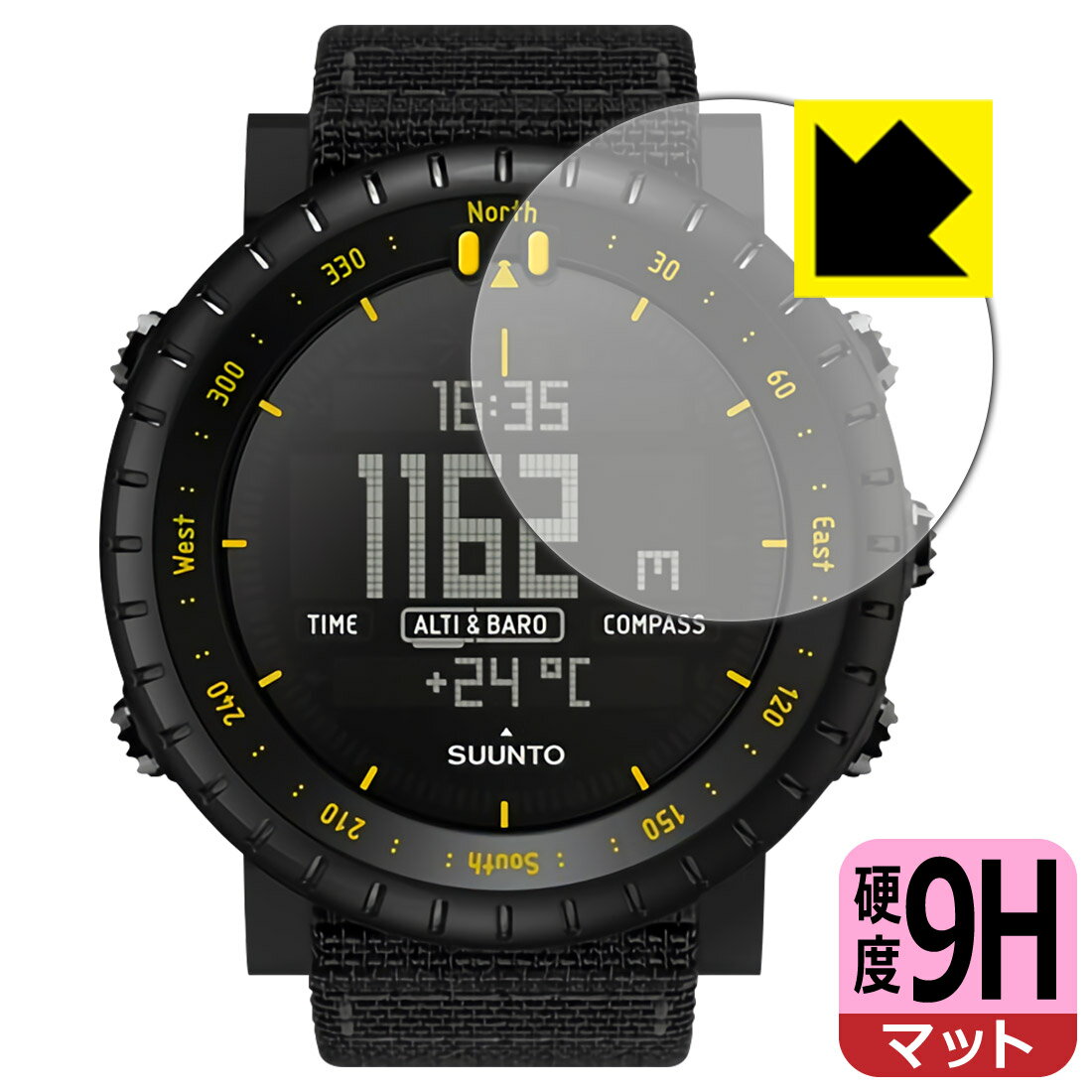 9H高硬度【 反射低減 】保護フィルム SUUNTO CORE (Alpha Stealth/All Black/Black Yellow TX/Black R...