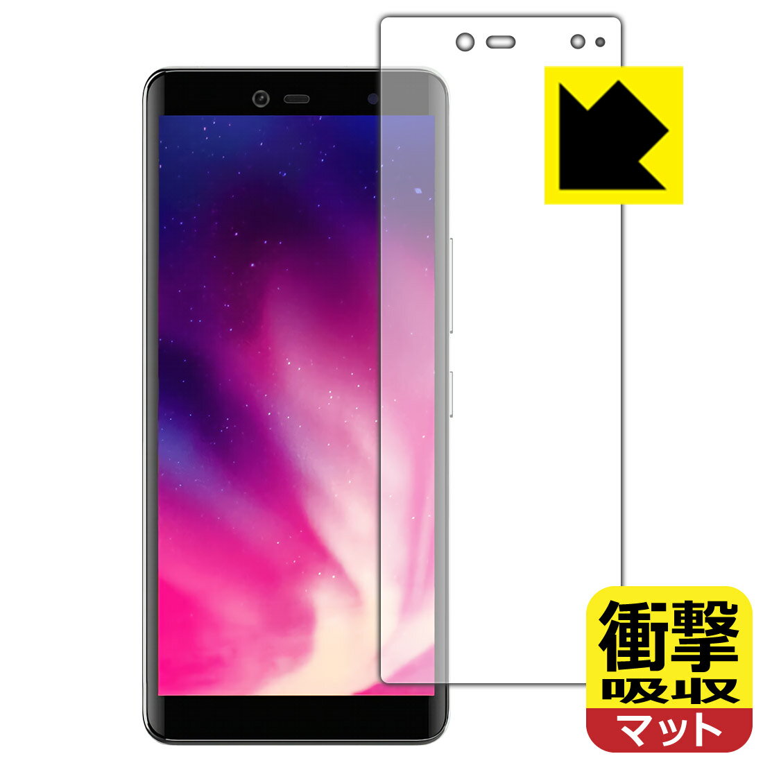 樂天商城 - 衝撃吸収【 反射低減 】保護フィルム Rakuten Hand / Rakuten Hand 5G (前面のみ)【 指紋認証対応 】 日本製 自社製造直販