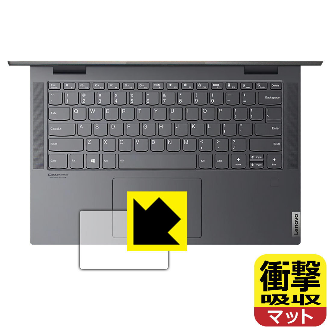 衝撃吸収【 反射低減 】保護フィルム Lenovo Yoga 750i (14.0型) タッチパッド用 日本製 自社製造直販