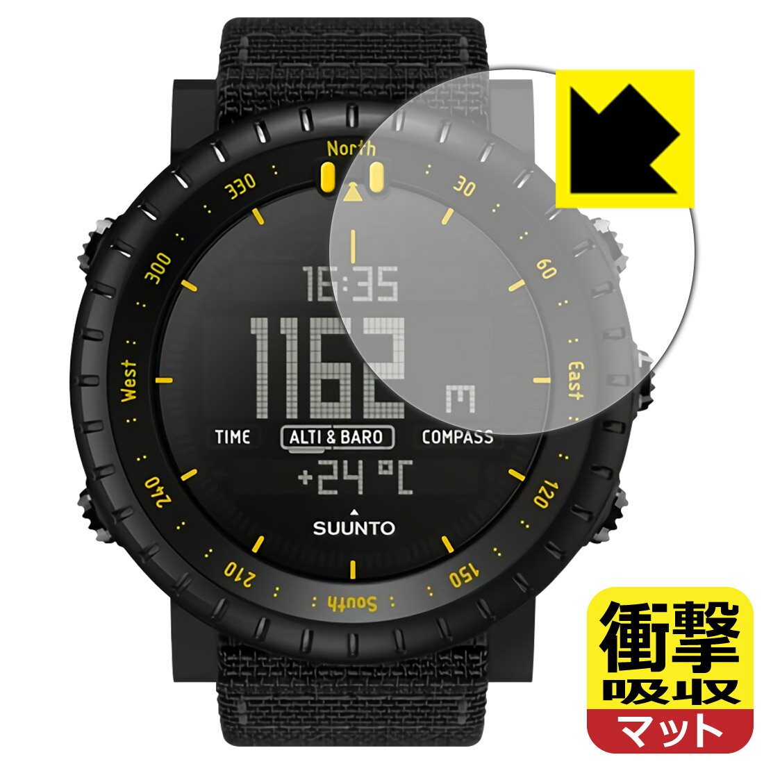 衝撃吸収【反射低減】保護フィルム SUUNTO CORE (Alpha Stealth/All Black/Black Yellow TX/Black Red) 日本製 自社製造直販