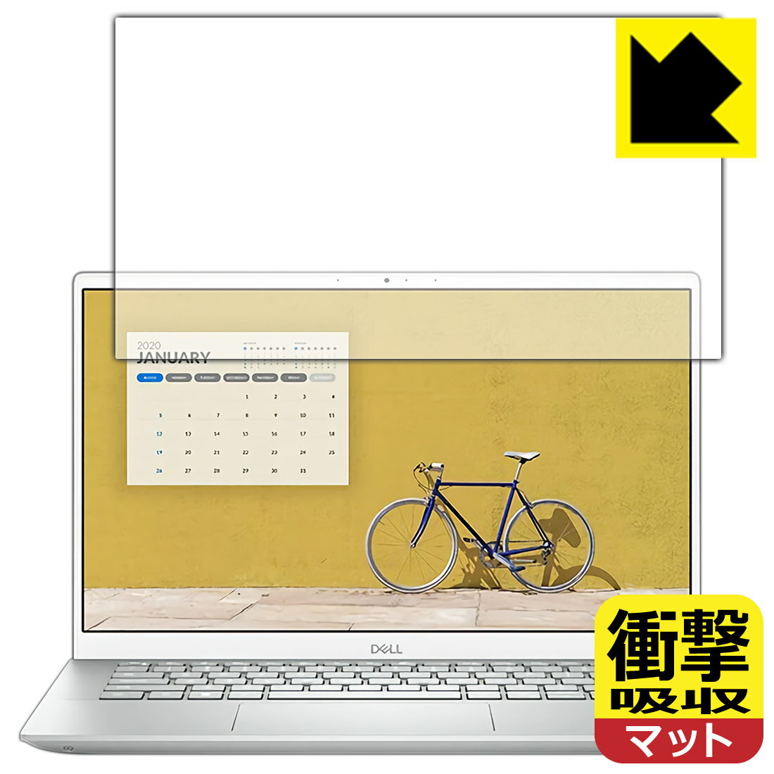 衝撃吸収【 反射低減 】保護フィルム Inspiron 14 5000シリーズ(5405) 日本製 自社製造直販