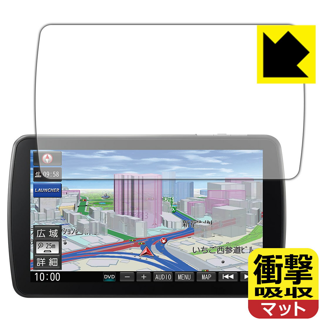 衝撃吸収【反射低減】保護フィルム カーナビ Strada CN-F1D9VD / CN-F1D9D / CN-F1XVD / CN-F1DVD 日本製 自社製造直販