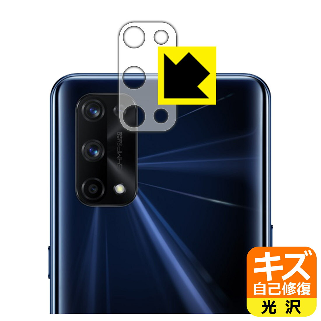 樂天商城 - キズ自己修復保護フィルム realme X7 Pro 5G (レンズ周辺部用) 日本製 自社製造直販