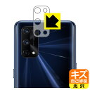 キズ自己修復保護フィルム realme X7 Pro 5G (レンズ周辺部用) 日本製 自社製造直販