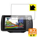 キズ自己修復保護フィルム HUMMINBIRD HELIX 7シリーズ / HELIX 7Xシリーズ 日本製 自社製造直販