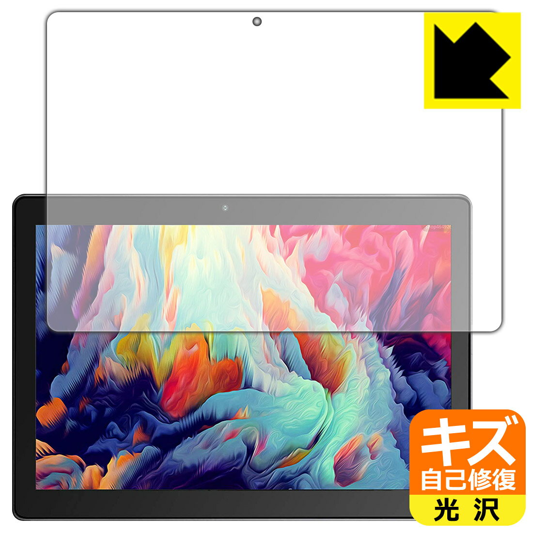 キズ自己修復保護フィルム Dragon Touch NotePad K10 日本製 自社製造直販