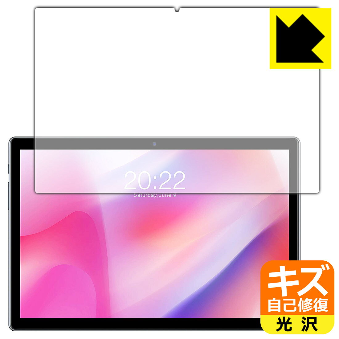 ●対応機種 : Teclast P20HD●製品内容 : 前面用1枚●※この機器は周辺部が曲面となったラウンド仕様のため、保護フィルムを端まで貼ることができません。(表示部分はカバーしています)●特殊なキズ自己修復層が細かなキズを修復！キズがついても時間が経つと自然に直ります。●安心の国産素材を使用。日本国内の自社工場で製造し出荷しています。【ポスト投函送料無料】商品は【ポスト投函発送 (追跡可能メール便)】で発送します。お急ぎ、配達日時を指定されたい方は以下のクーポンを同時購入ください。【お急ぎ便クーポン】　プラス110円(税込)で速達扱いでの発送。お届けはポストへの投函となります。【配達日時指定クーポン】　プラス550円(税込)で配達日時を指定し、宅配便で発送させていただきます。【お急ぎ便クーポン】はこちらをクリック【配達日時指定クーポン】はこちらをクリック 　 表面についた細かいスリ傷が自然に消える特殊な加工がされたフィルムです。キズがついても瞬間的に消えます。 機器を鞄に入れることが多い方や、ツメなどのキズが気になる方へおすすめです。 ※自己修復層を超えたキズは直りません。 貼っていることを意識させないほどの高い透明度に、高級感あふれる光沢・クリアな仕上げとなります。 動画視聴や画像編集など、機器本来の発色を重視したい方におすすめです。 接着面は気泡の入りにくい特殊な自己吸着タイプです。素材に柔軟性があり、貼り付け作業も簡単にできます。また、はがすときにガラス製フィルムのように割れてしまうことはありません。 貼り直しが何度でもできるので、正しい位置へ貼り付けられるまでやり直すことができます。 最高級グレードの国産素材を日本国内の弊社工場で加工している完全な Made in Japan です。安心の品質をお届けします。 使用上の注意 ●本製品は機器の画面をキズなどから保護するフィルムです。他の目的にはご使用にならないでください。 ●本製品は液晶保護および機器本体を完全に保護することを保証するものではありません。機器の破損、損傷、故障、その他損害につきましては一切の責任を負いかねます。 ●製品の性質上、画面操作の反応が変化したり、表示等が変化して見える場合がございます。 ●貼り付け作業時の失敗(位置ズレ、汚れ、ゆがみ、折れ、気泡など)および取り外し作業時の破損、損傷などについては、一切の責任を負いかねます。 ●水に濡れた状態でのご使用は吸着力の低下などにより、保護フィルムがはがれてしまう場合がございます。防水対応の機器でご使用の場合はご注意ください。 ●アルコール類やその他薬剤を本製品に付着させないでください。表面のコーティングや吸着面が変質するおそれがあります。 ●品質向上のため、仕様などを予告なく変更する場合がございますので、予めご了承ください。