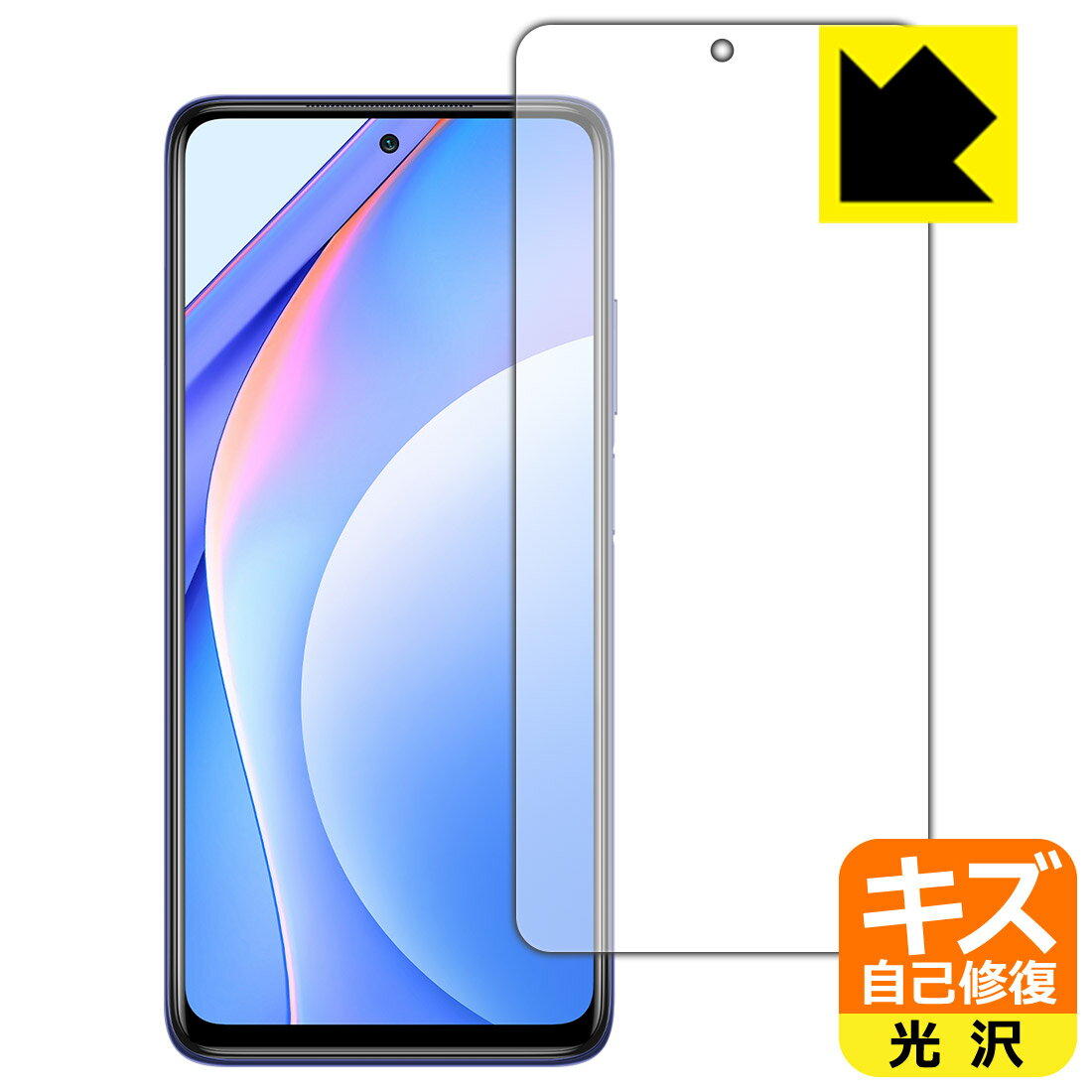 ●対応機種 : Xiaomi Mi 10T Lite 5G●製品内容 : 前面用1枚●※この機器は周辺部が曲面となったラウンド仕様のため、保護フィルムを端まで貼ることができません。(表示部分はカバーしています)●特殊なキズ自己修復層が細かなキズを修復！キズがついても時間が経つと自然に直ります。●安心の国産素材を使用。日本国内の自社工場で製造し出荷しています。【ポスト投函送料無料】商品は【ポスト投函発送 (追跡可能メール便)】で発送します。お急ぎ、配達日時を指定されたい方は以下のクーポンを同時購入ください。【お急ぎ便クーポン】　プラス110円(税込)で速達扱いでの発送。お届けはポストへの投函となります。【配達日時指定クーポン】　プラス550円(税込)で配達日時を指定し、宅配便で発送させていただきます。【お急ぎ便クーポン】はこちらをクリック【配達日時指定クーポン】はこちらをクリック 　 表面についた細かいスリ傷が自然に消える特殊な加工がされたフィルムです。キズがついても瞬間的に消えます。 機器を鞄に入れることが多い方や、ツメなどのキズが気になる方へおすすめです。 ※自己修復層を超えたキズは直りません。 貼っていることを意識させないほどの高い透明度に、高級感あふれる光沢・クリアな仕上げとなります。 動画視聴や画像編集など、機器本来の発色を重視したい方におすすめです。 接着面は気泡の入りにくい特殊な自己吸着タイプです。素材に柔軟性があり、貼り付け作業も簡単にできます。また、はがすときにガラス製フィルムのように割れてしまうことはありません。 貼り直しが何度でもできるので、正しい位置へ貼り付けられるまでやり直すことができます。 最高級グレードの国産素材を日本国内の弊社工場で加工している完全な Made in Japan です。安心の品質をお届けします。 使用上の注意 ●本製品は機器の画面をキズなどから保護するフィルムです。他の目的にはご使用にならないでください。 ●本製品は液晶保護および機器本体を完全に保護することを保証するものではありません。機器の破損、損傷、故障、その他損害につきましては一切の責任を負いかねます。 ●製品の性質上、画面操作の反応が変化したり、表示等が変化して見える場合がございます。 ●貼り付け作業時の失敗(位置ズレ、汚れ、ゆがみ、折れ、気泡など)および取り外し作業時の破損、損傷などについては、一切の責任を負いかねます。 ●水に濡れた状態でのご使用は吸着力の低下などにより、保護フィルムがはがれてしまう場合がございます。防水対応の機器でご使用の場合はご注意ください。 ●アルコール類やその他薬剤を本製品に付着させないでください。表面のコーティングや吸着面が変質するおそれがあります。 ●品質向上のため、仕様などを予告なく変更する場合がございますので、予めご了承ください。