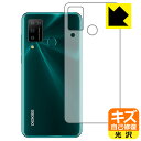 キズ自己修復保護フィルム DOOGEE N20 Pro (背面のみ) 日本製 自社製造直販