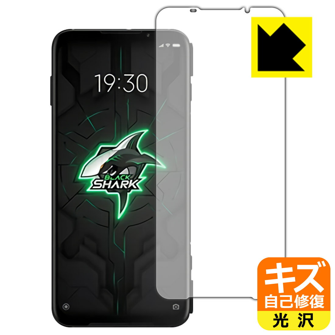 キズ自己修復保護フィルム Black Shark 3 Pro 【 指紋認証対応 】 日本製 自社製造直販