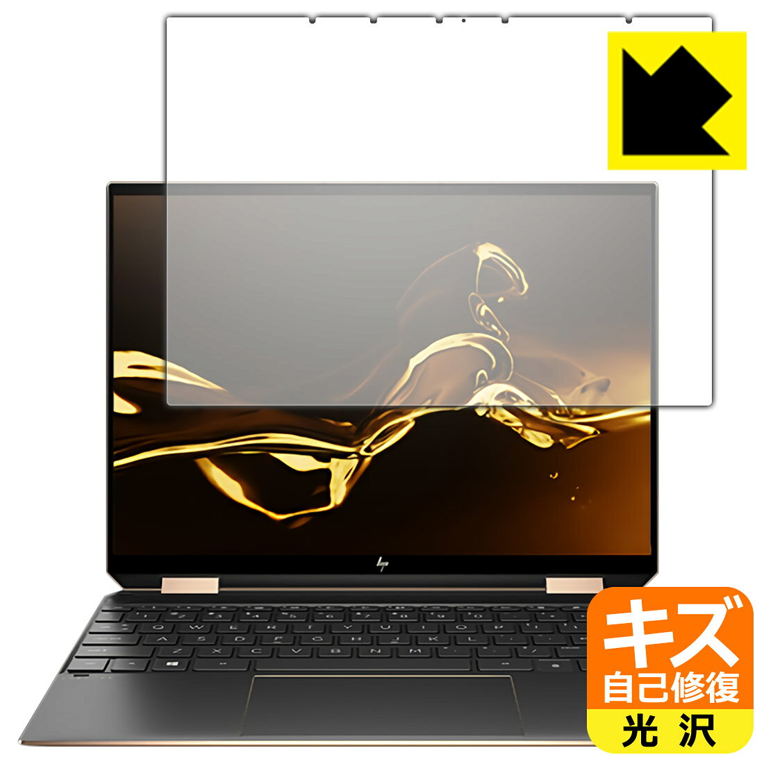 キズ自己修復保護フィルム HP Spectre x360 14-ea0000シリーズ 日本製 自社製造直販