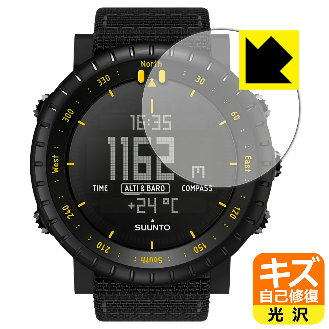 キズ自己修復保護フィルム SUUNTO CORE (Alpha Stealth/All Black/Black Yellow TX/Black Red) 日本製 自社製造直販