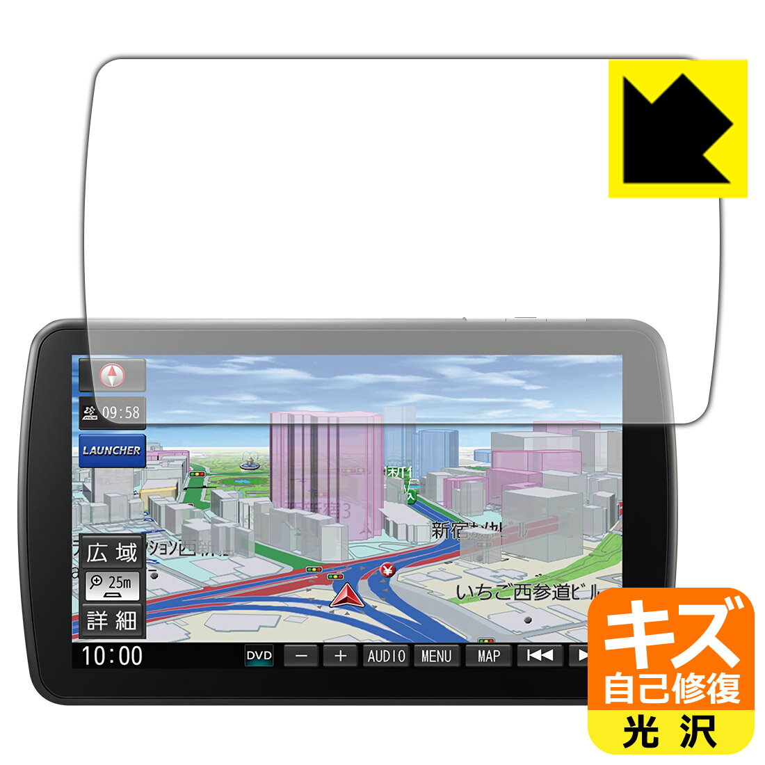 キズ自己修復保護フィルム カーナビ Strada CN-F1D9VD / CN-F1D9D / CN-F1XVD / CN-F1DVD 日本製 自社製造直販